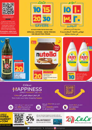 Qatar - Umm Salal LuLu Hypermarket offers in D4D Online. 10 15 20 30 QAR Savers. . Till 27th October