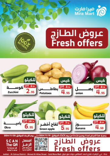 KSA, Saudi Arabia, Saudi - Jeddah Mira Mart Mall offers in D4D Online. Fresh Offers. . Till 20th November