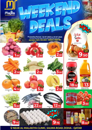 مجلس هايبرماركت - صفقات نهاية الاسبوع in قطر Offers - قطر صفقات نهاية الاسبوع