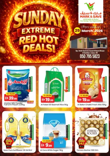 Al Rashidiya 3 - Ajman