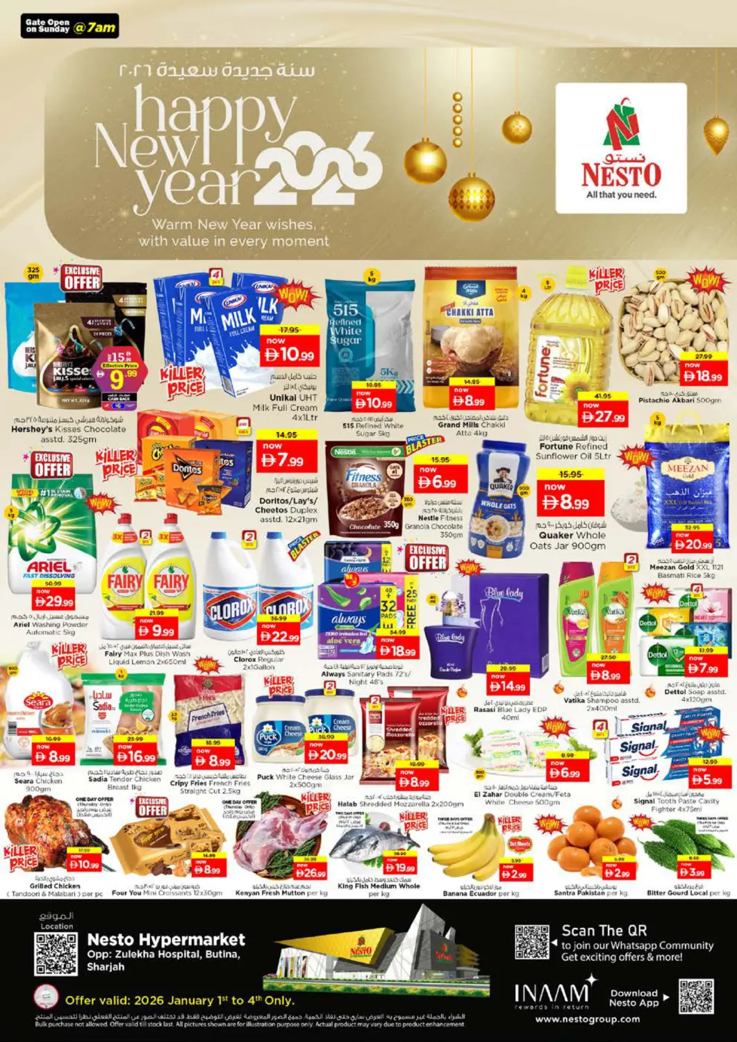 عروض نستو هايبرماركت الإمارات العربية المتحدة , الامارات - الشارقة / عجمان في دي٤دي أونلاين. بوطينة، الشارقة. . حتى ٤ يناير