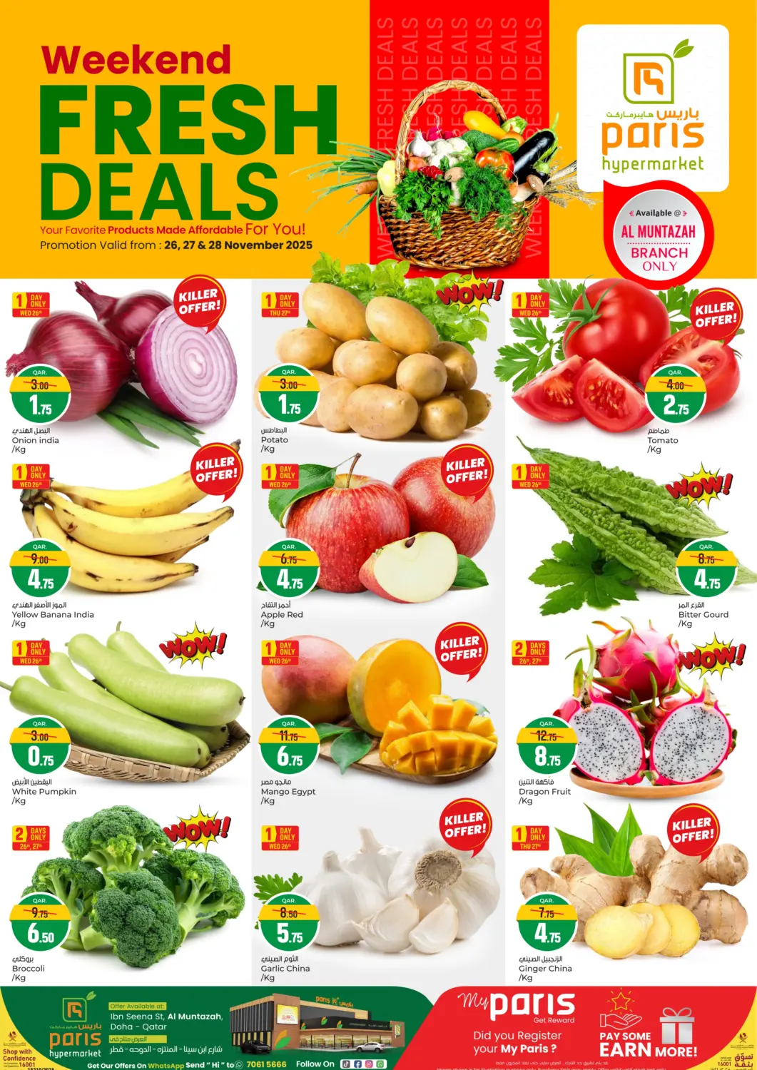 Qatar - Al-Shahaniya Paris Hypermarket offers in D4D Online. Weekend Fresh Deals. . Till 28th November