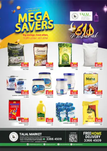Mega Savers - Arad