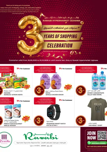 3 Years Of Shopping Celebration