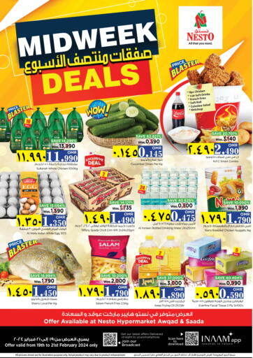 Oman - Salalah Nesto Hyper Market   offers in D4D Online. Midweek Deals. . Till 21st February