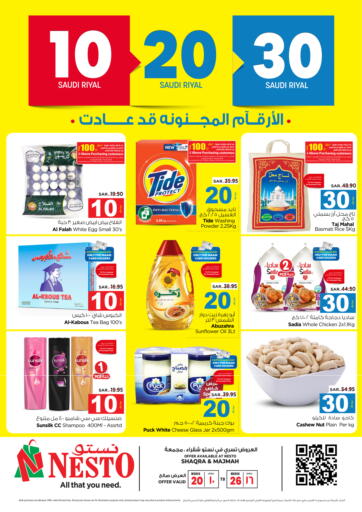 KSA, Saudi Arabia, Saudi - Al Majmaah Nesto offers in D4D Online. 10 20 30 @ Shaqra & Majmah. . Till 26th March