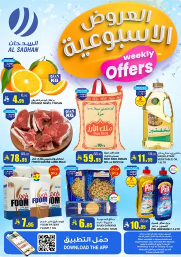 Weekly Offers