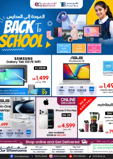 BACK TO SCHOOL, BACK TO TECH!