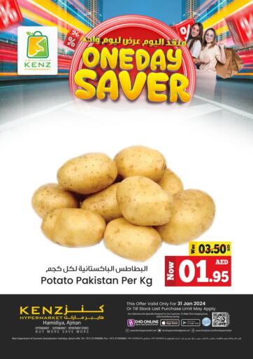 UAE - Sharjah / Ajman Kenz Hypermarket offers in D4D Online. One Day Saver. . Only On 31st January