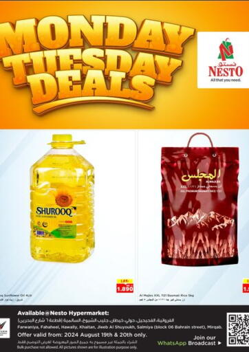 Kuwait - Ahmadi Governorate Nesto Hypermarkets offers in D4D Online. Monday Tuesday Deals. . Till 20th August