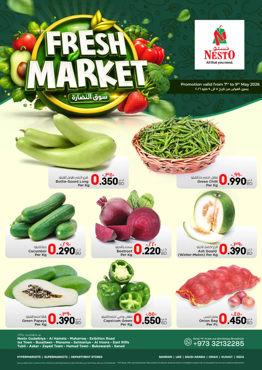 Bahrain NESTO  offers in D4D Online. Fresh Market. . Till 9th May