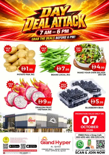 Grand Hyper-Al Quoz,Dubai