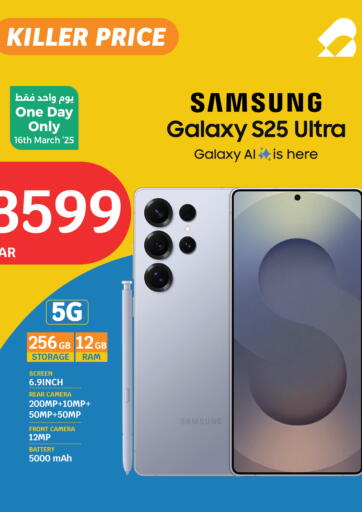 Qatar - Al-Shahaniya City Hypermarket offers in D4D Online. Killer Price. . Only On 16th March