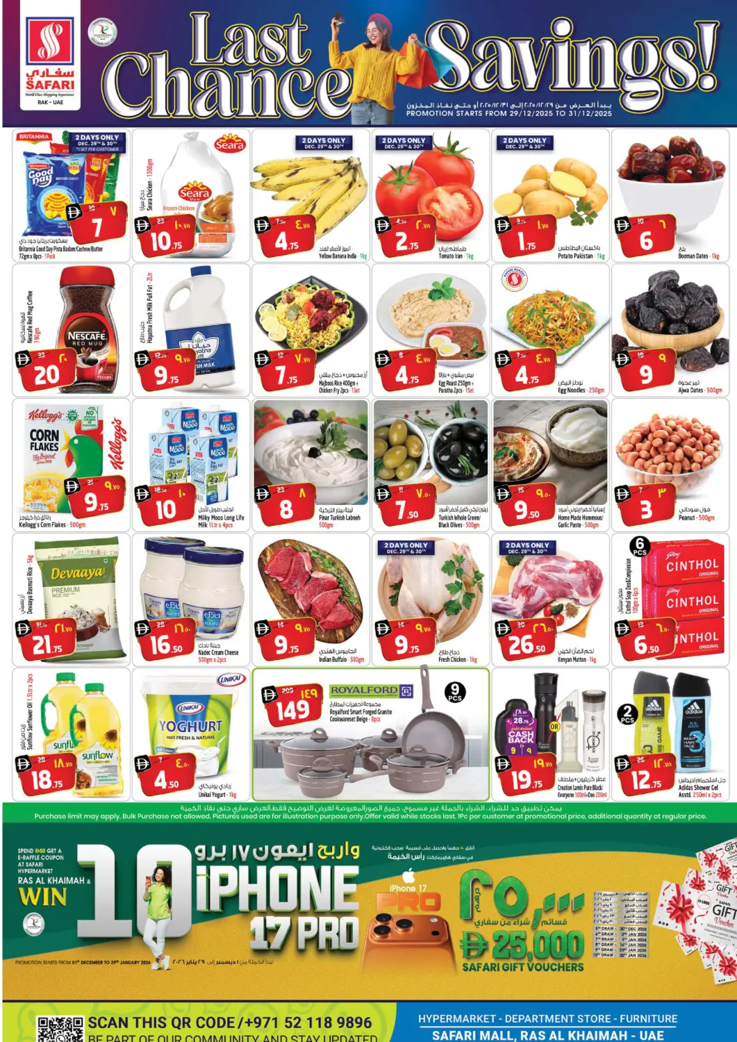 UAE - Ras al Khaimah SAFARI HYPERMARKET  offers in D4D Online. Last Chance Savings!. . Till 31st December