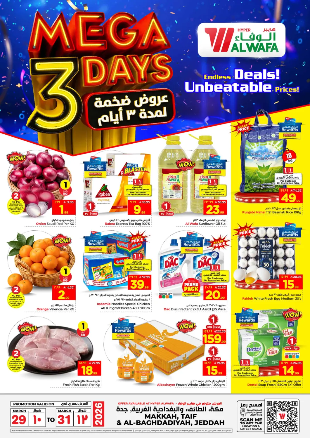 KSA, Saudi Arabia, Saudi - Mecca Hyper Al Wafa offers in D4D Online. Mega 3 Days Offers. . Till 31st March