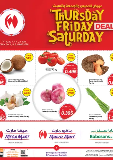 Thursday Friday Saturday Deals