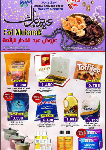 Bahrain Hassan Mahmood Group offers in D4D Online. Eid Mubarak. . Till 6th May