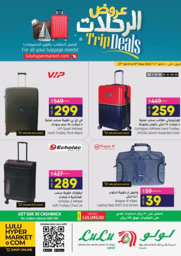 KSA, Saudi Arabia, Saudi - Jeddah LULU Hypermarket  offers in D4D Online. Trip Deals. . Till 10th May