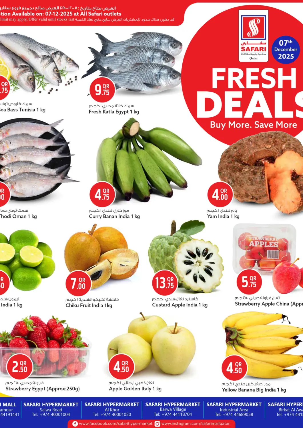 Qatar - Al Shamal Safari Hypermarket offers in D4D Online. Fresh Deals. . Only On 7th December