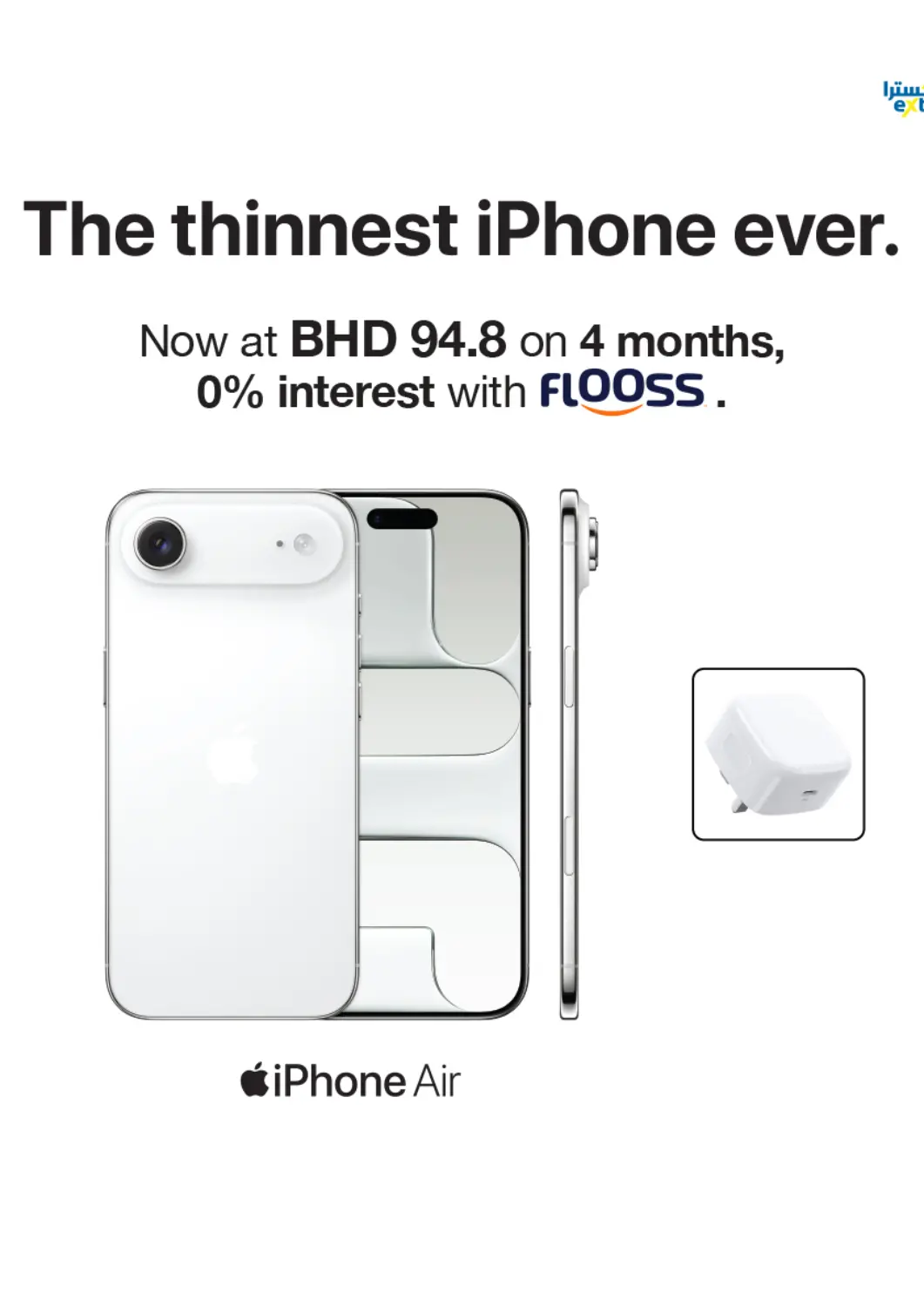 Bahrain eXtra offers in D4D Online. iPhone Air Offer. . Till 28th February