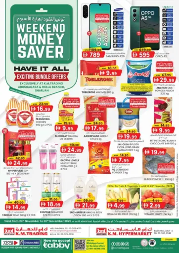 Rolla, Abu Shagara-Sharjah