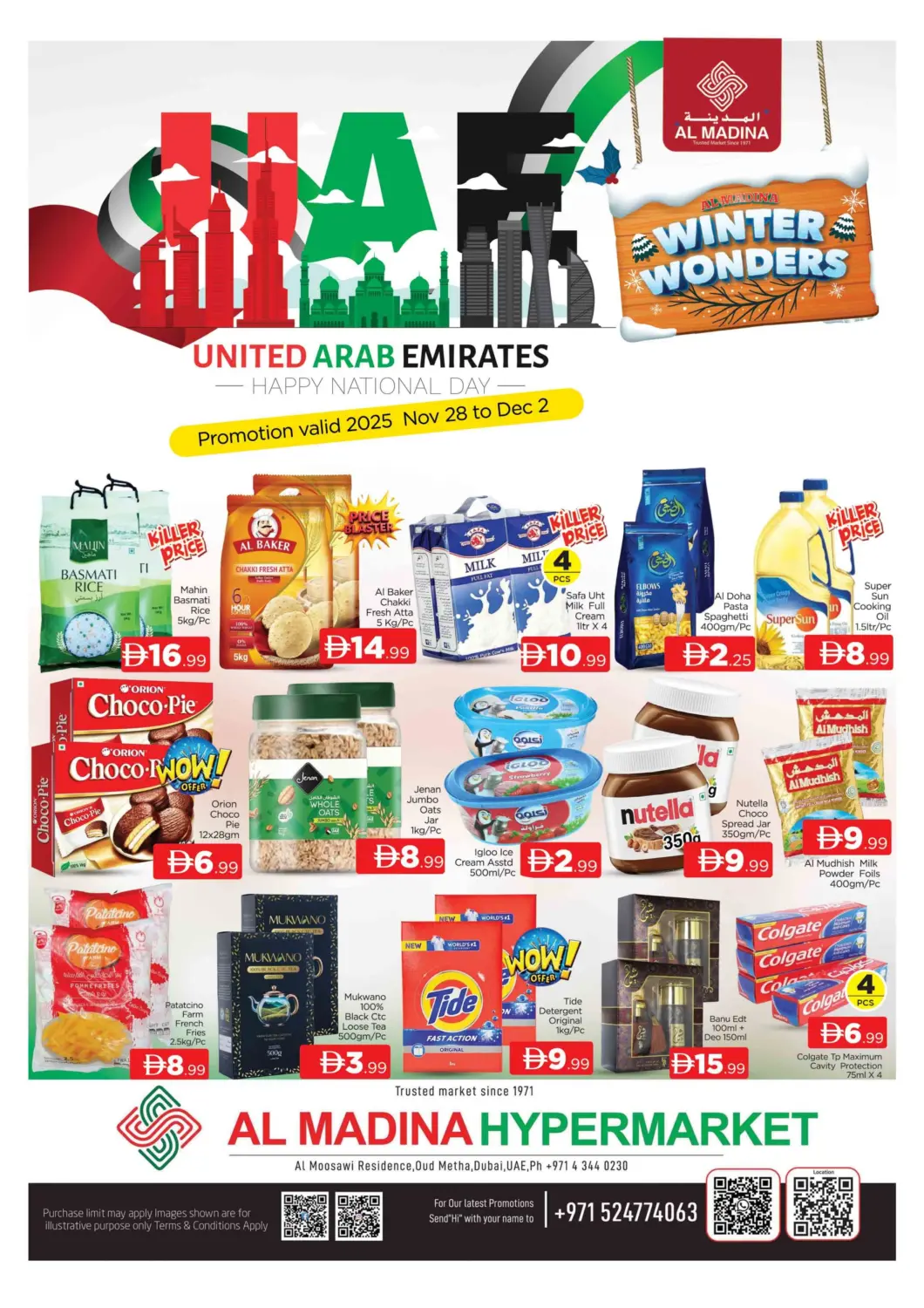 عروض المدينة الإمارات العربية المتحدة , الامارات - دبي في دي٤دي أونلاين. عود ميثاء، دبي. . حتى ٢ ديسمبر