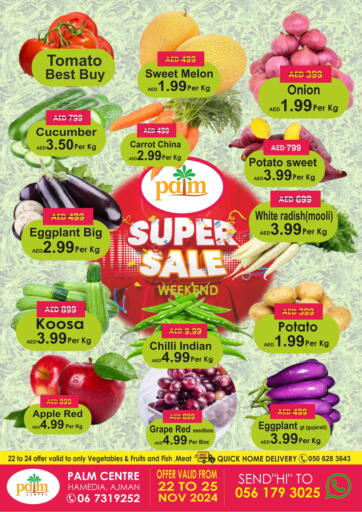 Super Sale