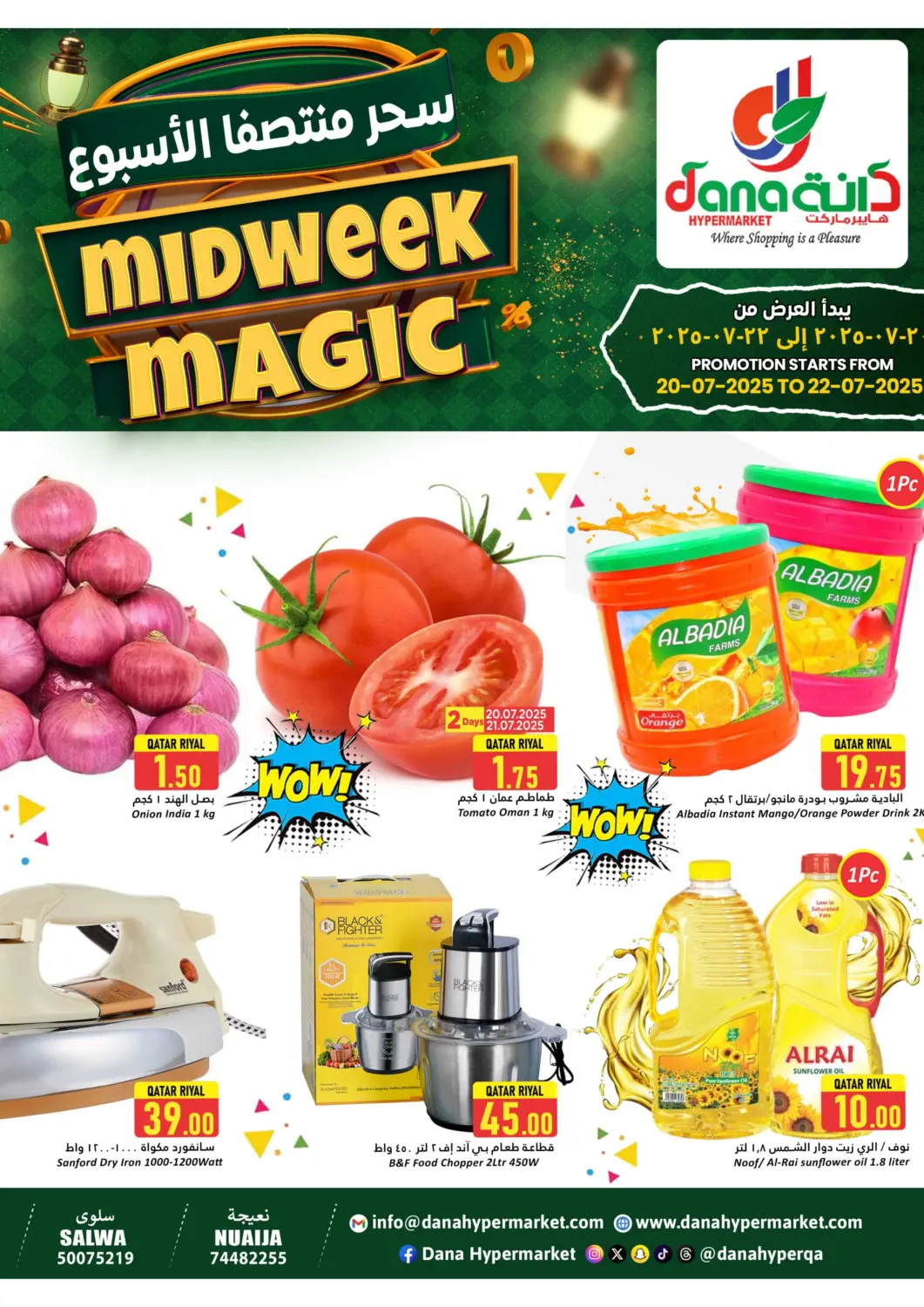 Qatar - Umm Salal Dana Hypermarket offers in D4D Online. Midweek Magic. . Till 22nd July