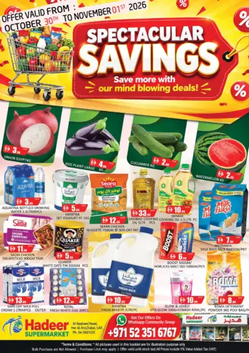 Hadeer Supermarket, Al Rasheed Road, Hor Al Anz- Dubai
