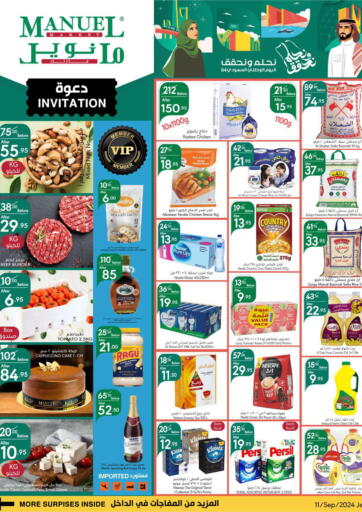 KSA, Saudi Arabia, Saudi - Jeddah Manuel Market offers in D4D Online. We dream and achieve Saudi National Day. . Till 17th September