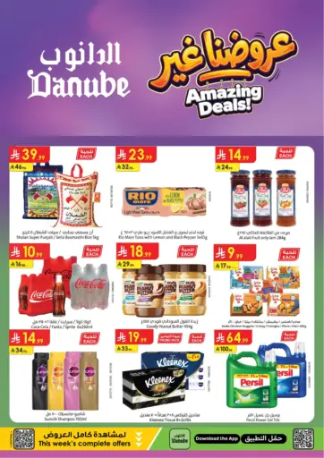 Amazings Deals!