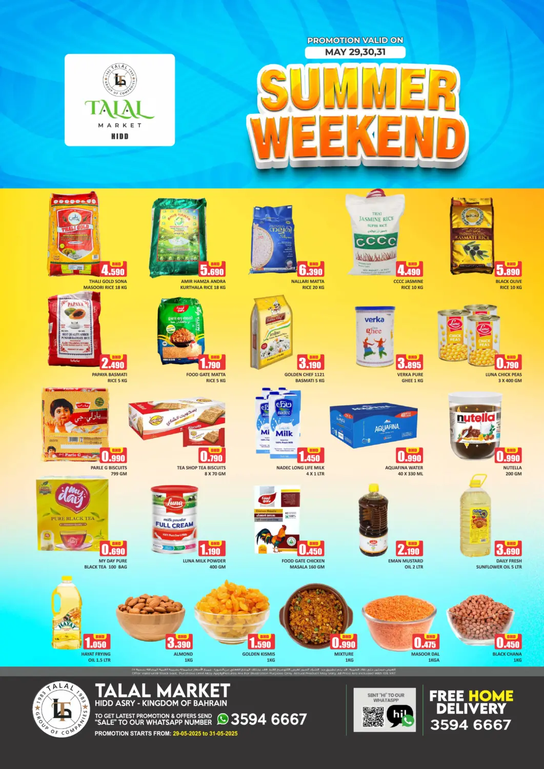 Bahrain Talal Markets offers in D4D Online. Summer Weekend @Hidd Asry. . Till 31st May