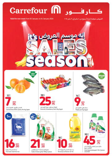 UAE - Umm al Quwain Carrefour UAE offers in D4D Online. It's Sales Season. . Till 16th January