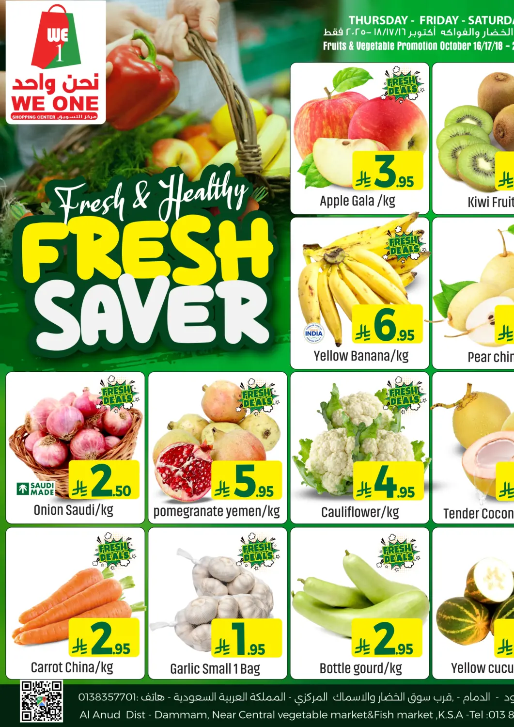 KSA, Saudi Arabia, Saudi - Al Khobar We One Shopping Center offers in D4D Online. Fresh Saver. . Till 18th October