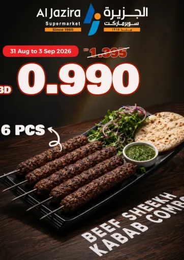 Special Offer