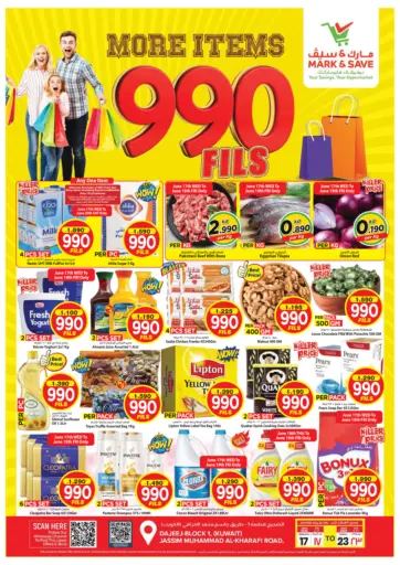 990 fils