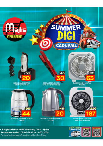 Qatar - Doha Majlis Hypermarket offers in D4D Online. Summer Digi Carnival. . Till 12th July