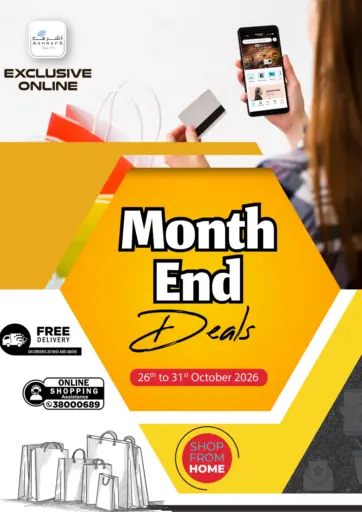 Month End Deals- Exclusive Online