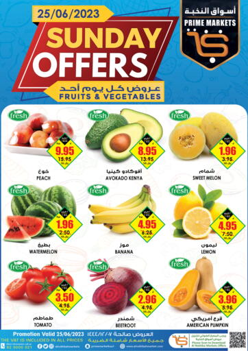 KSA, Saudi Arabia, Saudi - Al Khobar Prime Supermarket offers in D4D Online. Sunday Offers. . Only on 25th June