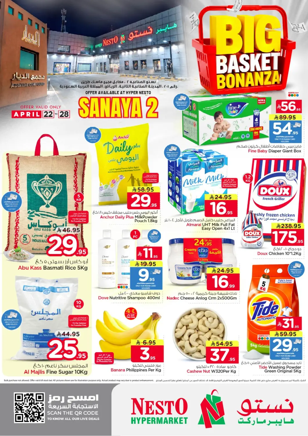 Saudi Arabia Nesto offers in D4D Online. Big Basket Bonanza. . Till 28th April