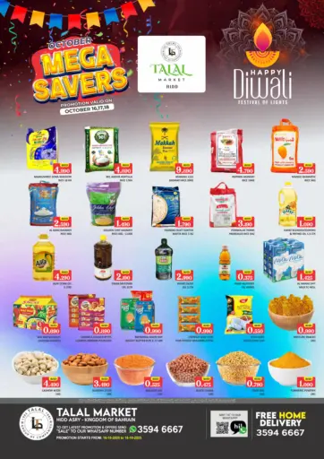 Talal Markets - Mega savers @ Hidd Asry in Bahrain Mega savers @ Hidd Asry