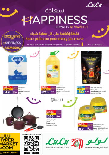 Lulu Hypermarket - Happiness Loyalty Rewarded in UAE Offers - الإمارات العربية المتحدة Happiness Loyalty Rewarded