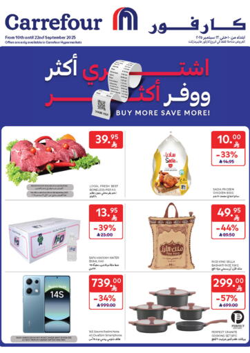 Carrefour - Buy More Save More! in Saudi Arabia Offers - Saudi Arabia Buy More Save More!