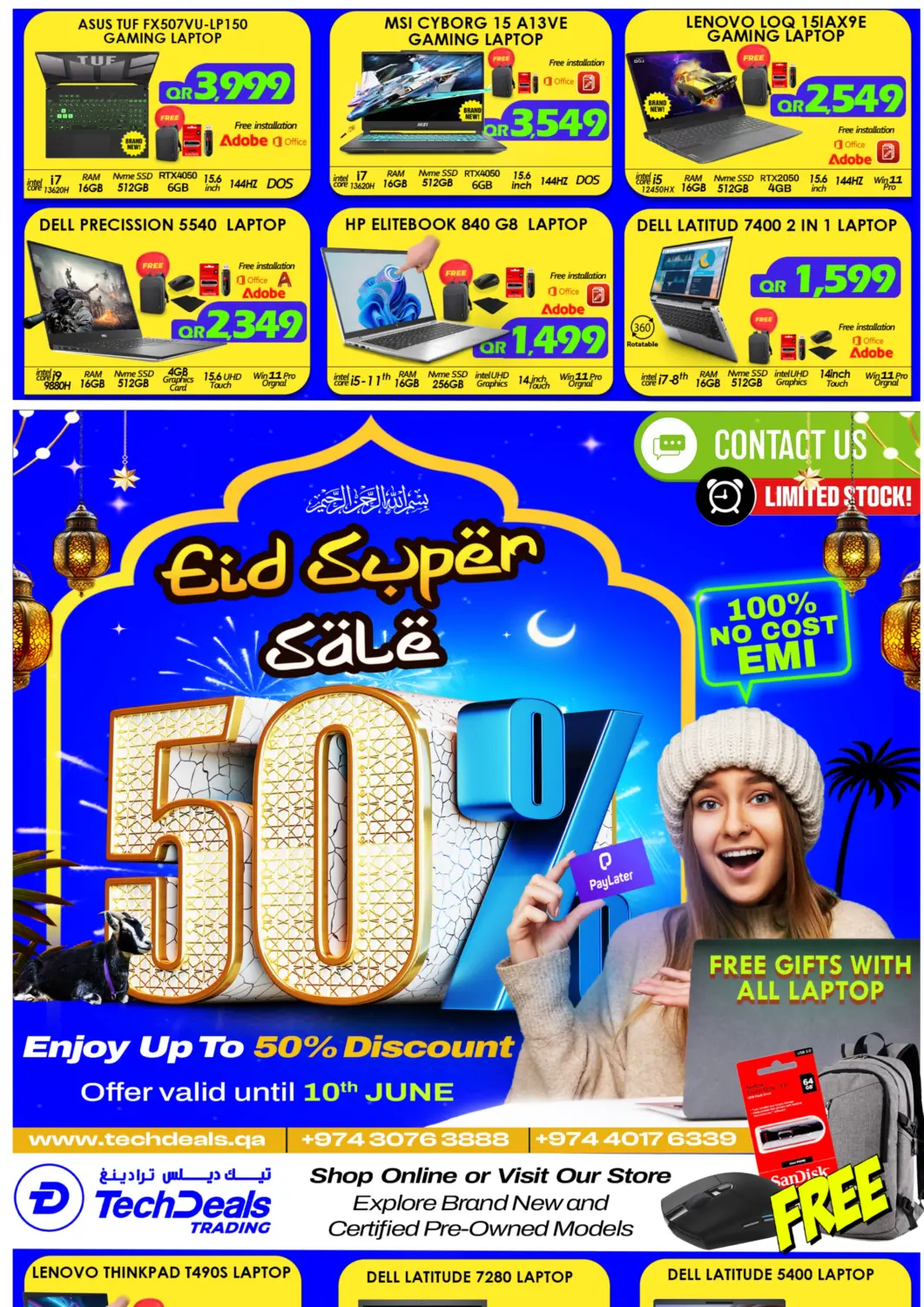 Qatar - Al Wakra Tech Deals Trading offers in D4D Online. Eid Super Sale. . Till 10th June