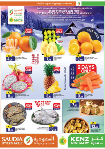 Qatar - Al Daayen Kenz Mini Mart offers in D4D Online. Weekend Offer. . Till 21st December