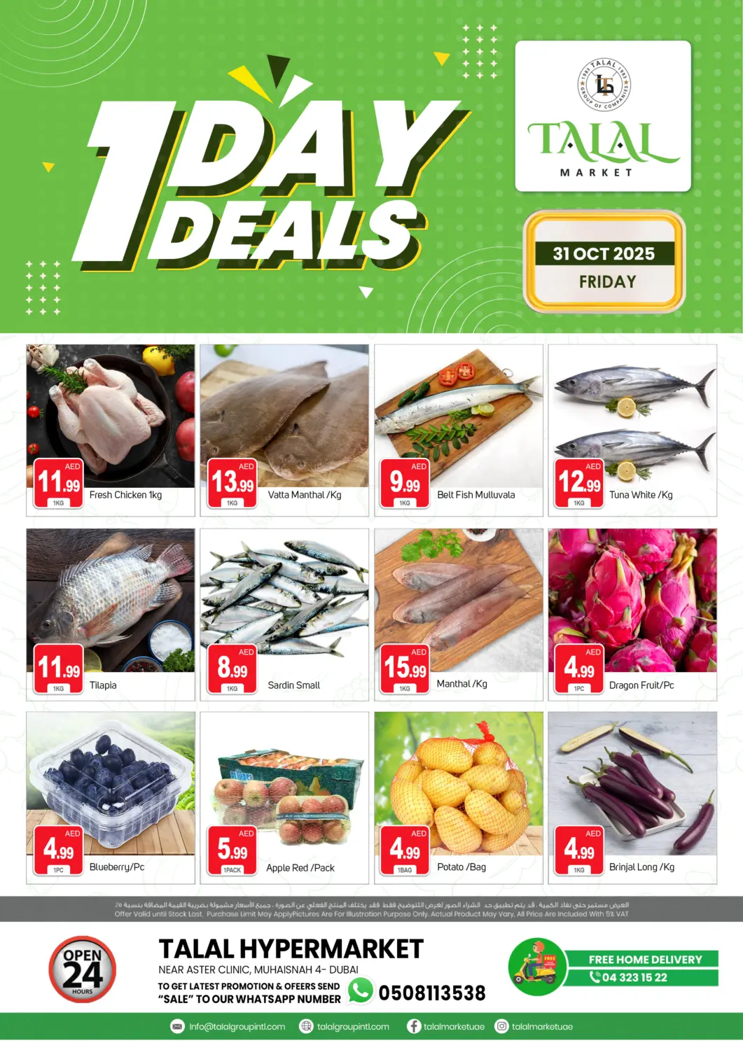 UAE - Dubai TALAL MARKET offers in D4D Online. Muhaisinah 4, Dubai. . Only On 31st October