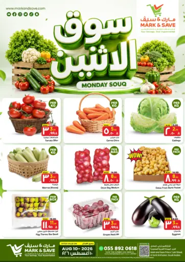 Special Offer