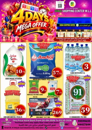 4 Days Mega Offer