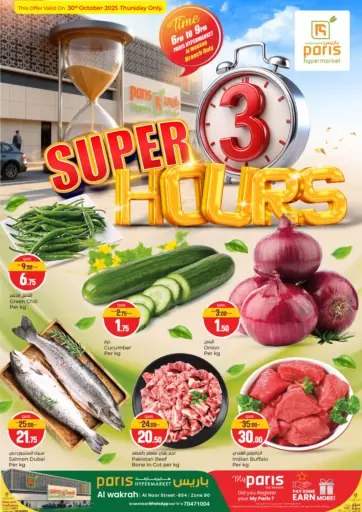 Super Hours