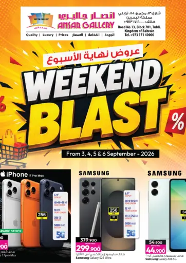 Weekend Blast